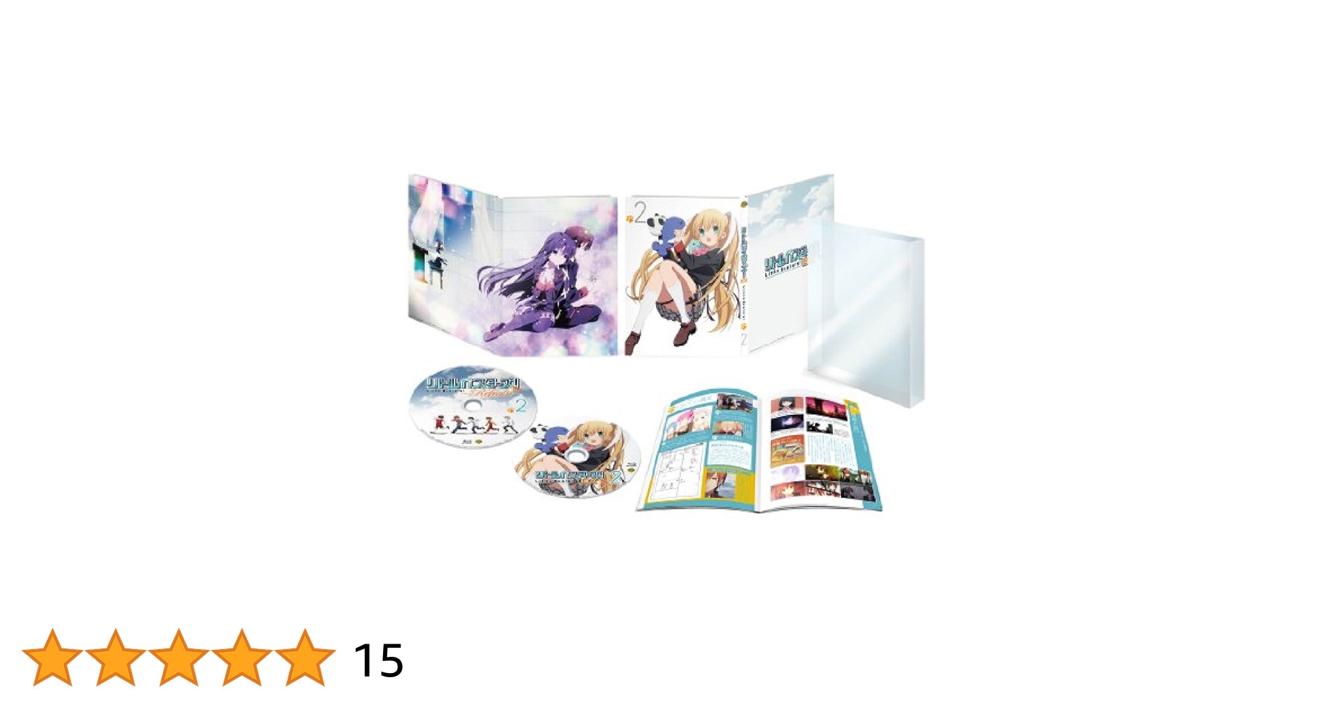 Amazon.co.jp: リトルバスターズ! ~Refrain~2 (EX朱鷺戸沙耶